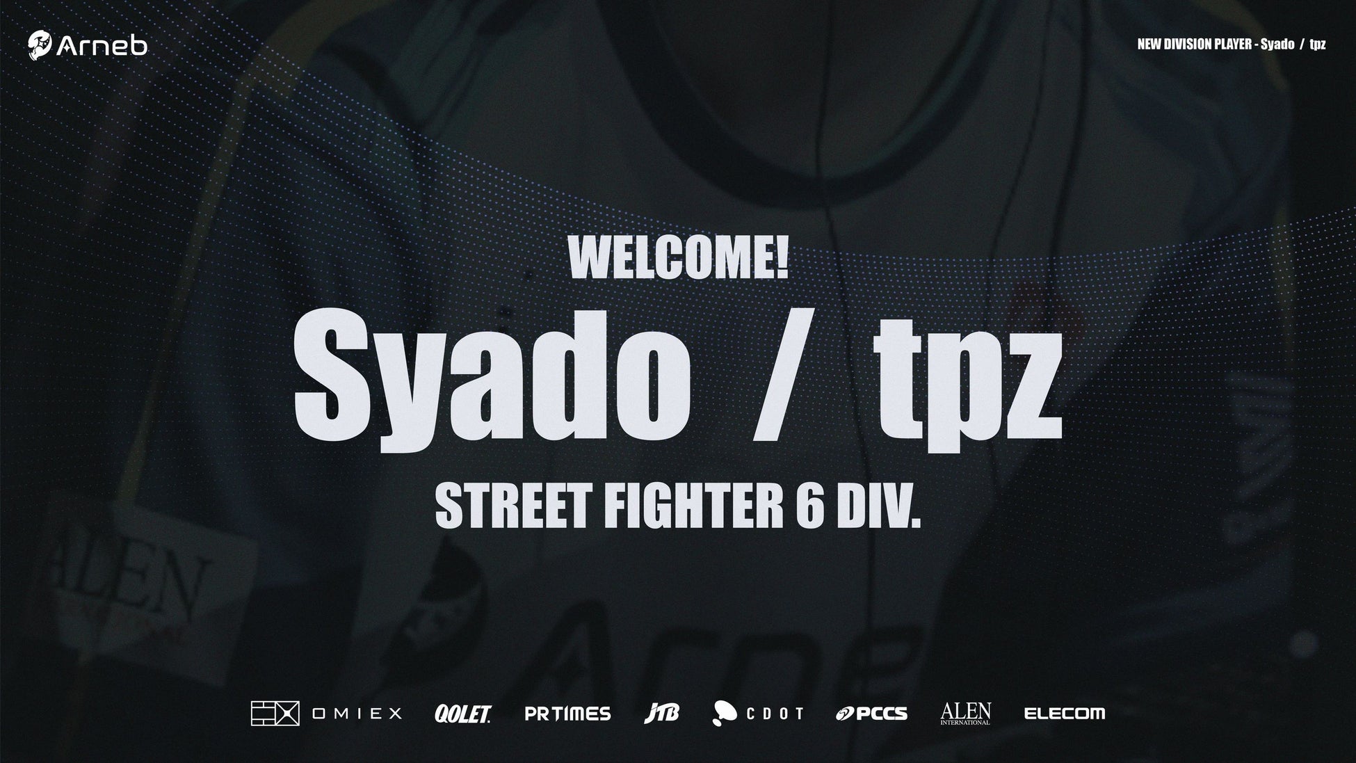 Arnebのストリートファイター6部門にsyado選手とtpz選手が加入！EVO Japan 2026に出場！！