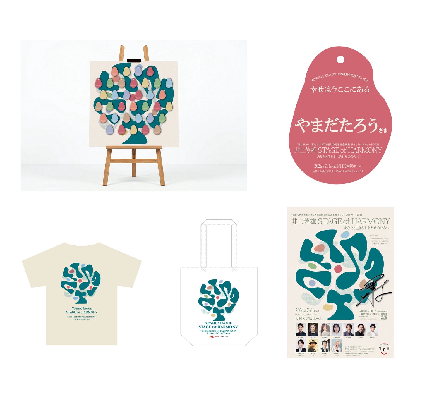 個人Vsinger月城アオイ、ryo (supercell) 氏の楽曲を収録した初のカバーEP『(Re:)Production』をリリース！6/6には東京にて初のワンマンライブ開催