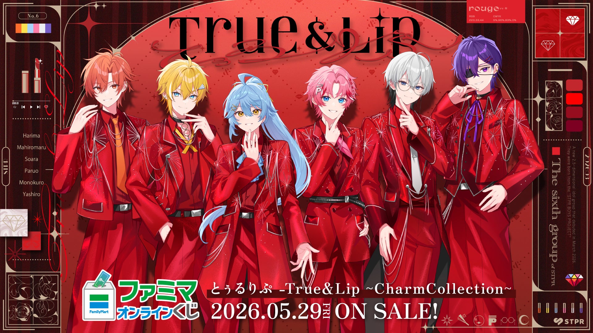 かわにしなつき、聴くの人の心を明るく照らす新曲「一番星」リリース　MBS「よんチャンＴＶ」人気コーナーのテーマソングを書き下ろし