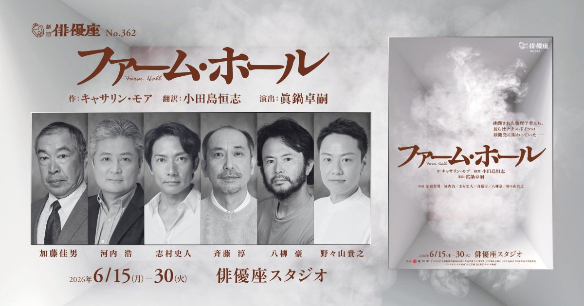 【2026年5月号】俳優として活躍する葵わかなさんが『PLACOLE＆DRESSY』のカバーモデルとして登場！