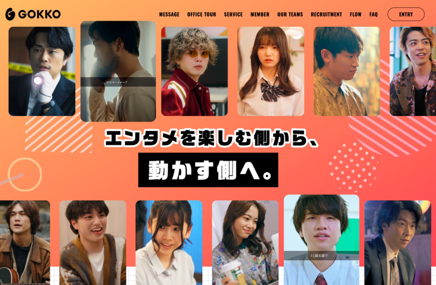 古舘伊知郎『寝ても覚めても煩悩　人生のモヤモヤ、いっしょに悩みます』刊行記念！ 　お寺で繰り広げる「お悩み相談」トークイベント開催決定！