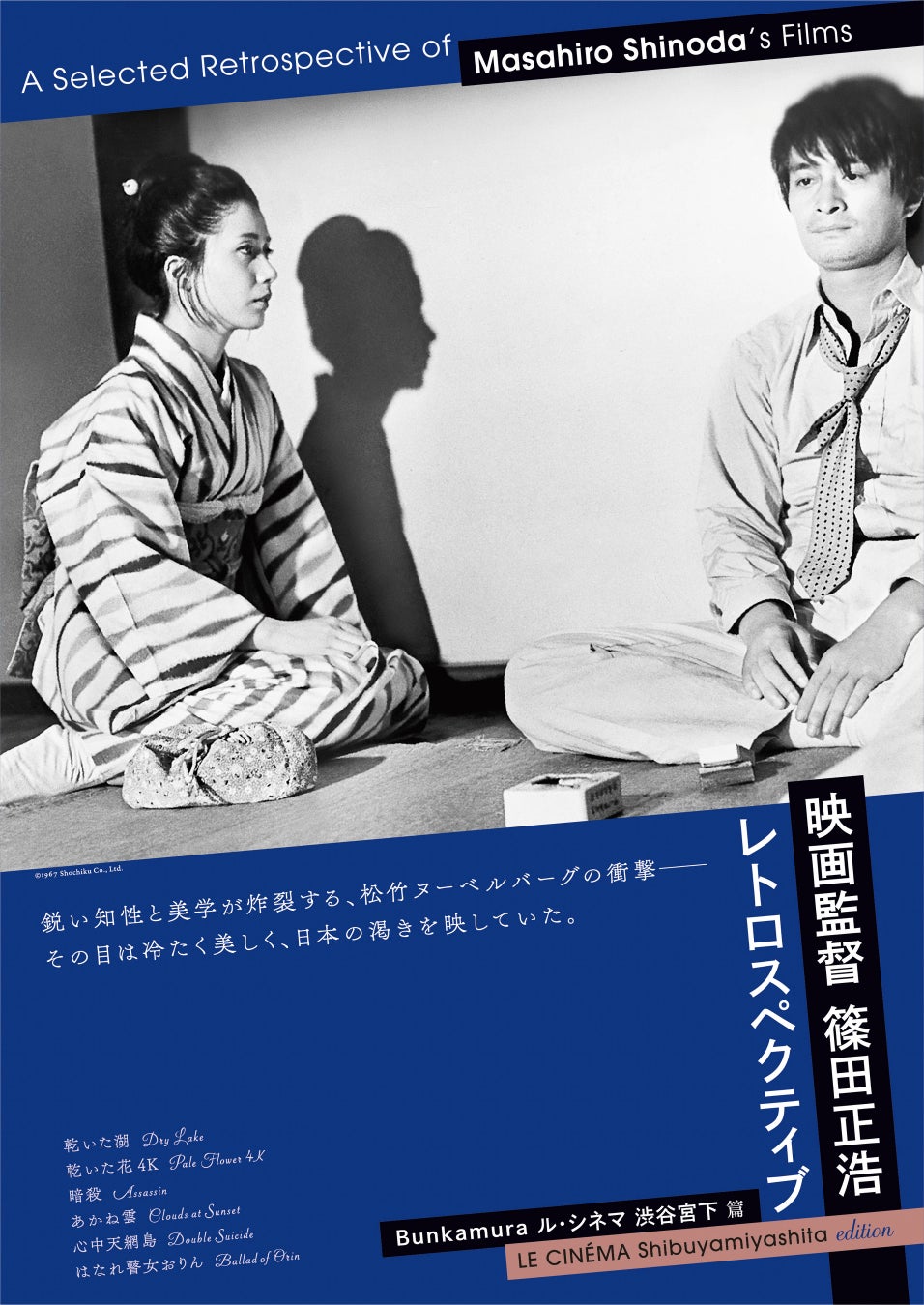 見取り図リリーの街なかアート探索、第2弾は立川へ！BSよしもと『リリーとアートなストリート』5月3日（日・祝）22:00放送