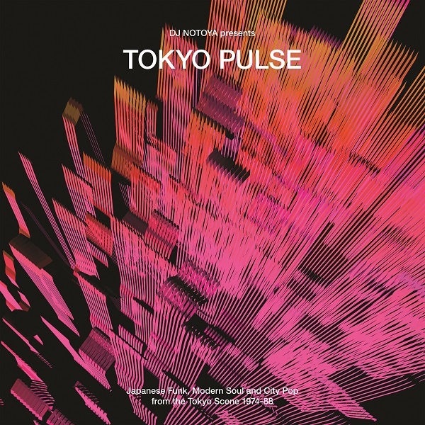 【本日配信】　ＤＪ　ＮＯＴＯＹＡが選曲・監修した和モノ・コンピ最新作『ＴＯＫＹＯ　ＰＵＬＳＥ』全世界リリース　シティポップの概念を拡張する、“東京の鼓動”を感じる珠玉の９曲をセレクト