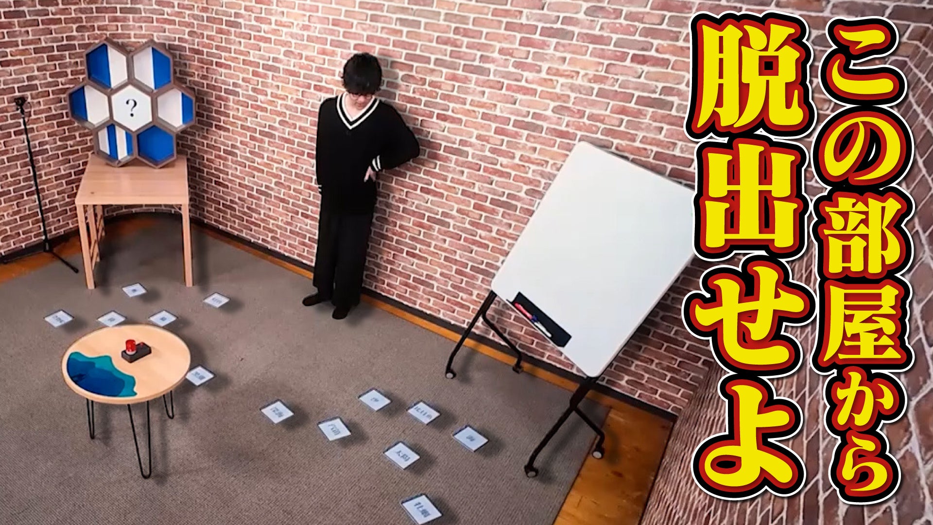 QuizKnockが日本財団とコラボ！　無人運航船プロジェクト「MEGURI2040」について楽しく学べる動画が公開されました