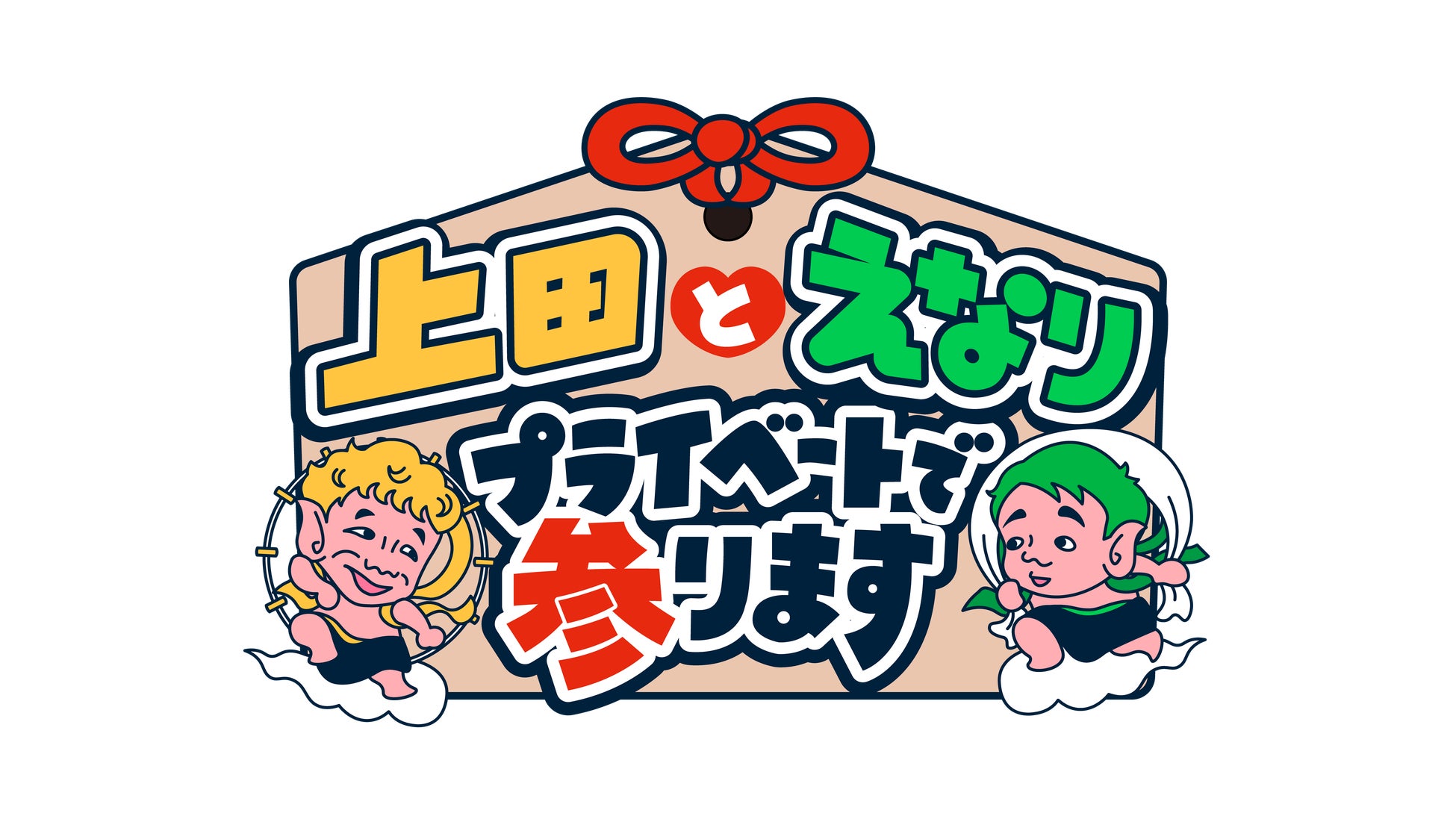 香取慎吾、ジャネット・ジャクソンと来日公演にスペシャルゲストとして出演決定！