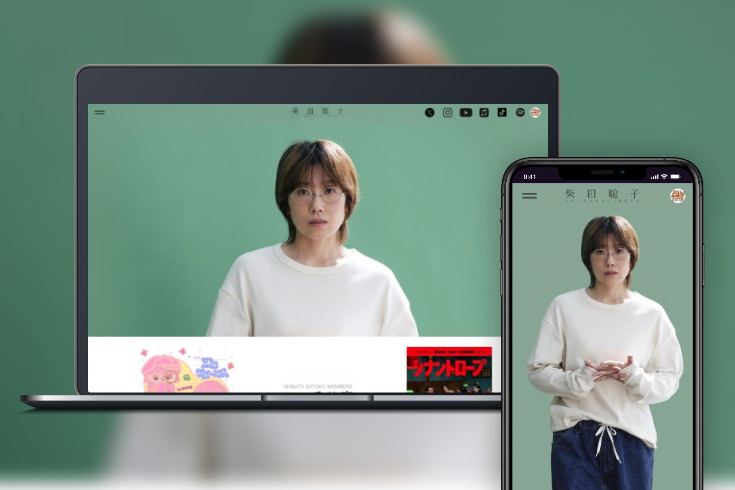 「Bitfan」にて柴田聡子のオフィシャルサイトおよび会員制テキストサイトをリニューアルオープン！