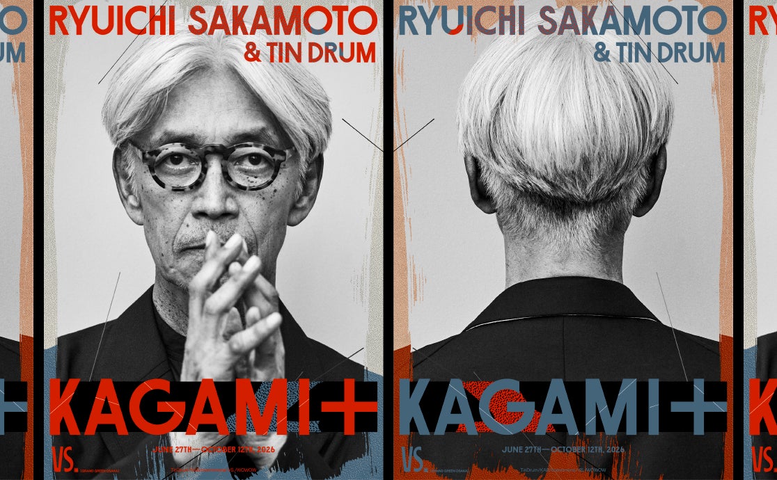 待望の日本初上演『Ryuichi Sakamoto & Tin Drum | KAGAMI+』チケット販売開始