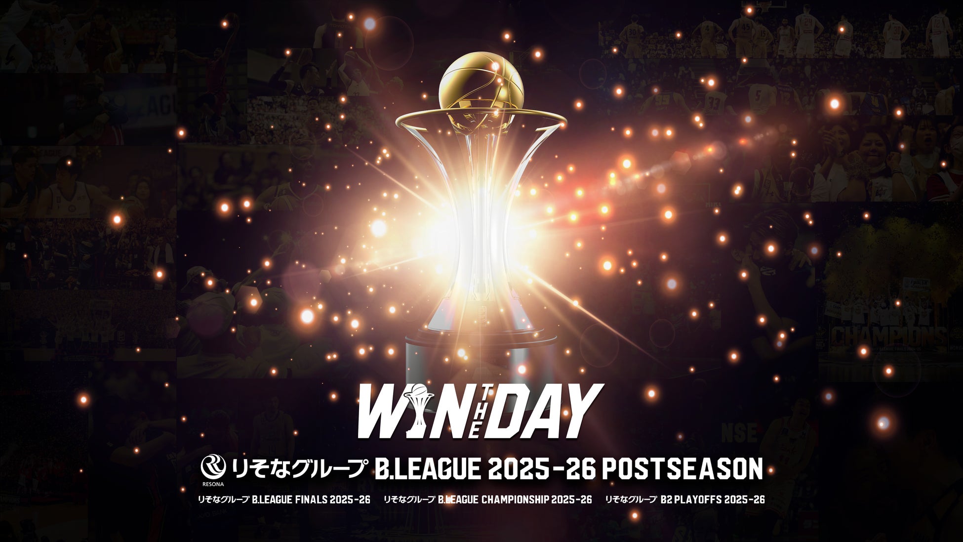 「りそなグループ B.LEAGUE CHAMPIONSHIP 2025-26」長崎ヴェルカホームゲーム クォーターファイナルGAME2を5/8(金)よる6:56からBS10で生中継決定！