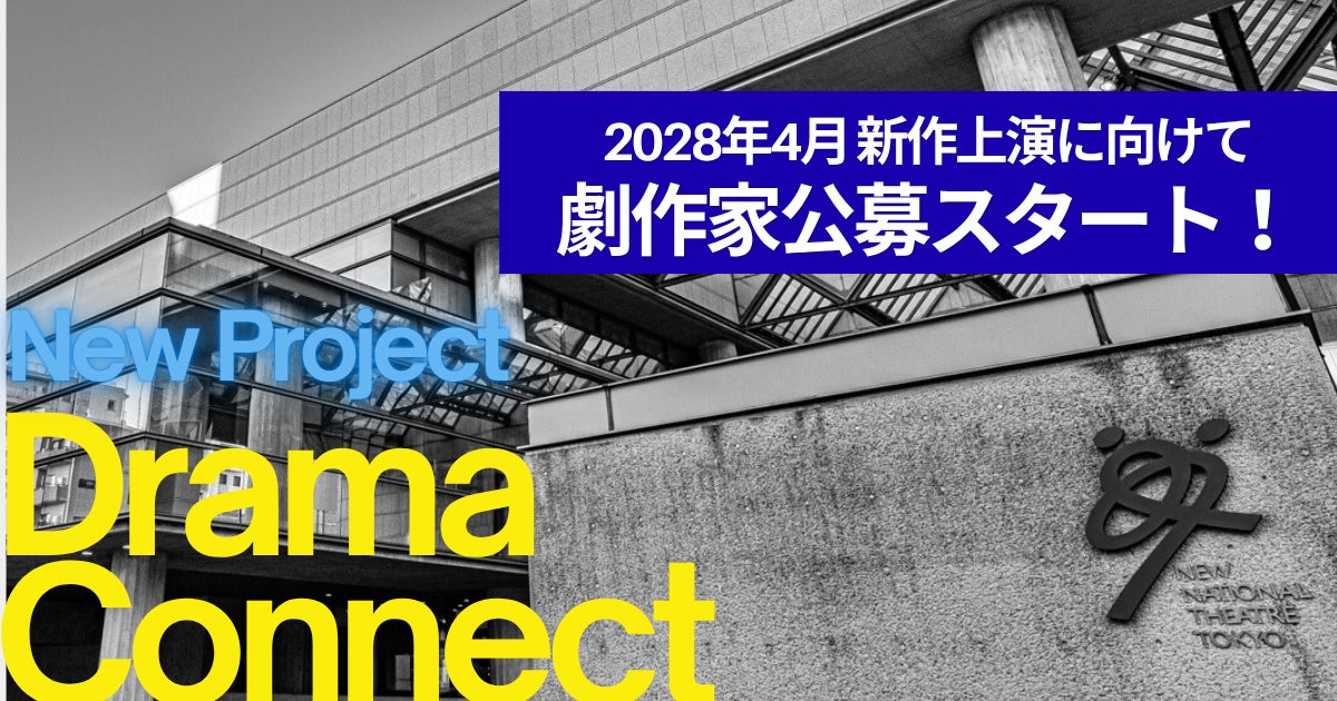 経済産業省 令和７年度補正コンテンツ産業成長投資支援事業費補助金（IP新規創出支援）事務局に株式会社CANTEENが決定