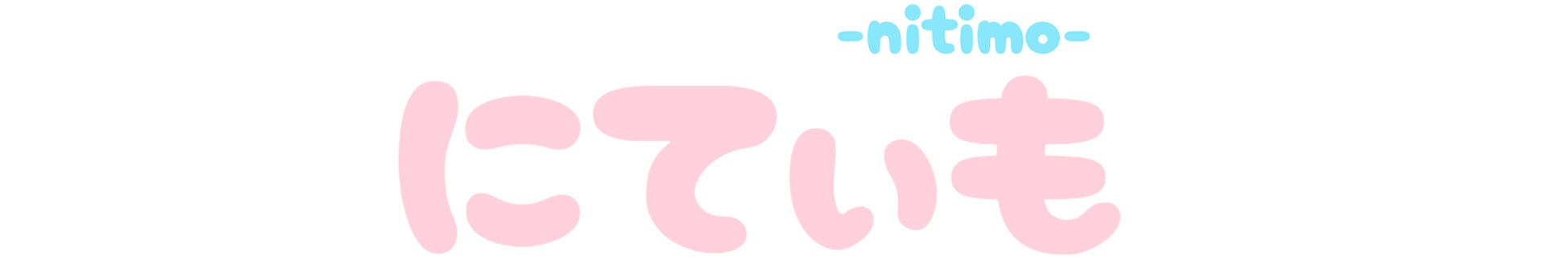 合同会社AbeliaによるVTuberプロジェクト「にてぃも」始動！