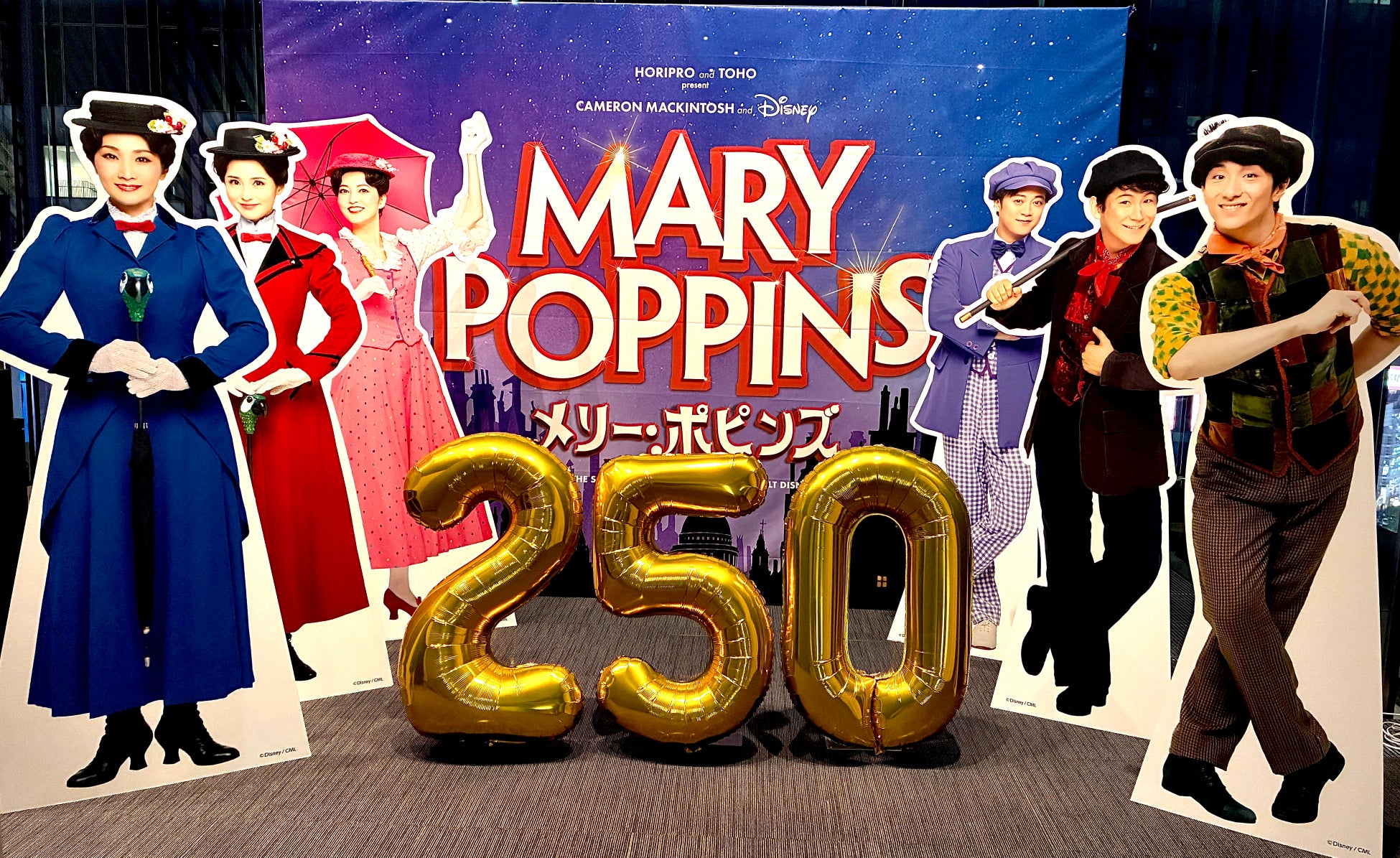 【コメント】ミュージカル『メリー・ポピンズ』日本公演通算250回公演記念！メリー・ポピンズ役・濱田めぐみ＆バート役・大貫勇輔スペシャルコメント到着