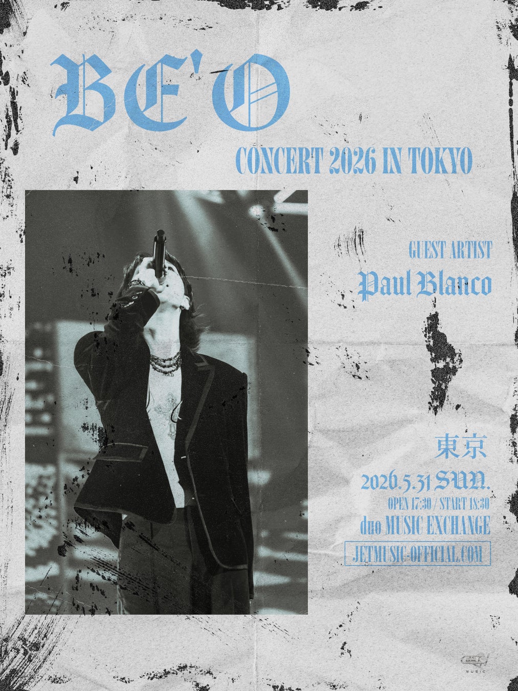 韓国の人気ラッパーBE’Oの日本初となる単独公演が東京で開催決定!!