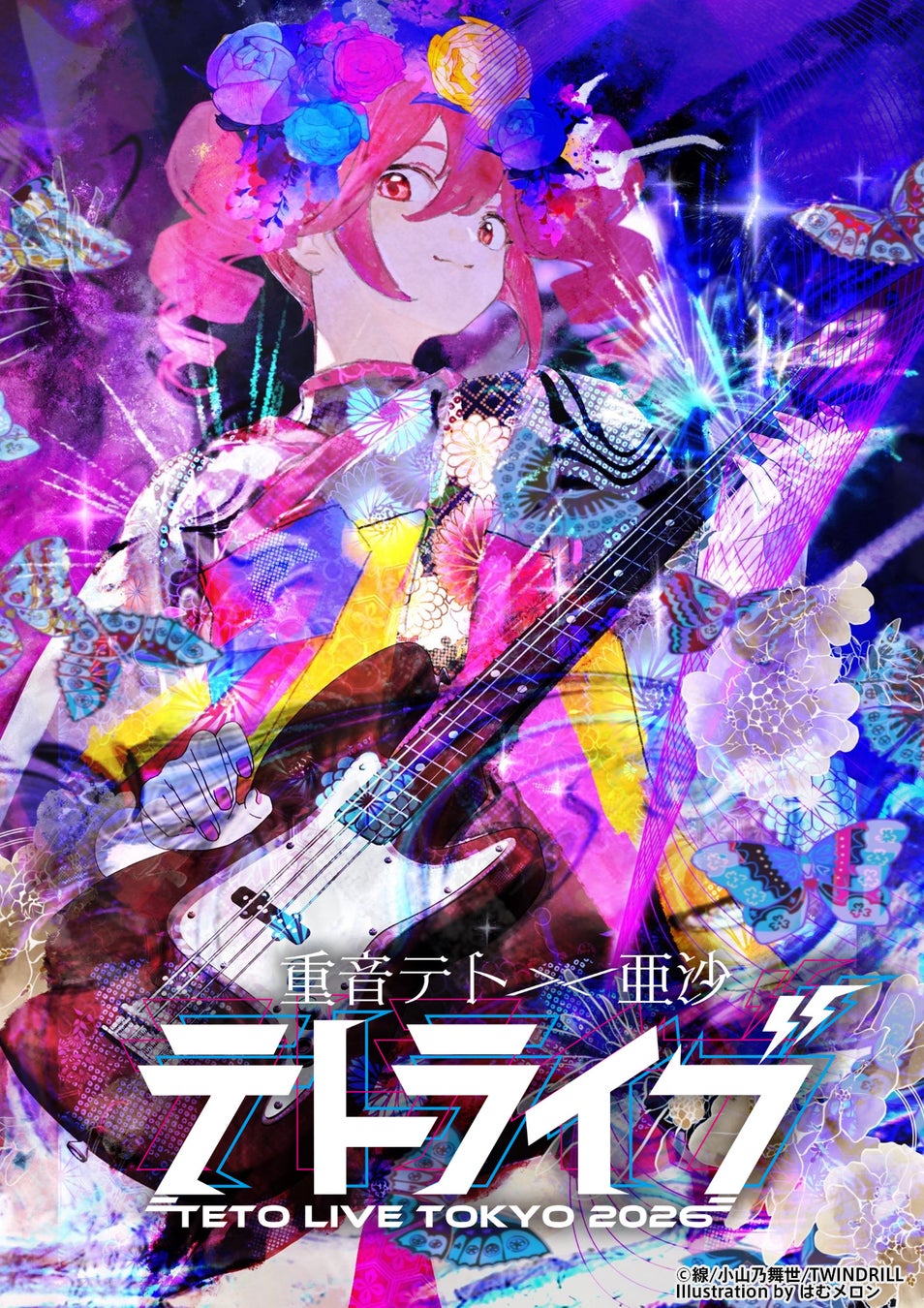 バーチャルシンガー重音テトが生演奏で歌って踊る！「TETO LIVE TOKYO 2026」亜沙バンドとの披露楽曲を全曲ノーカットで6月に独占放送決定！
