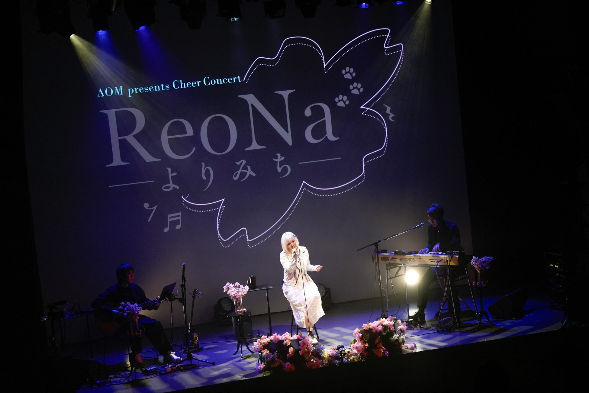 ReoNa、豊島区とアニメイト主催【AOM presents Cheer Concert「ReoNa -よりみち-」】に出演
