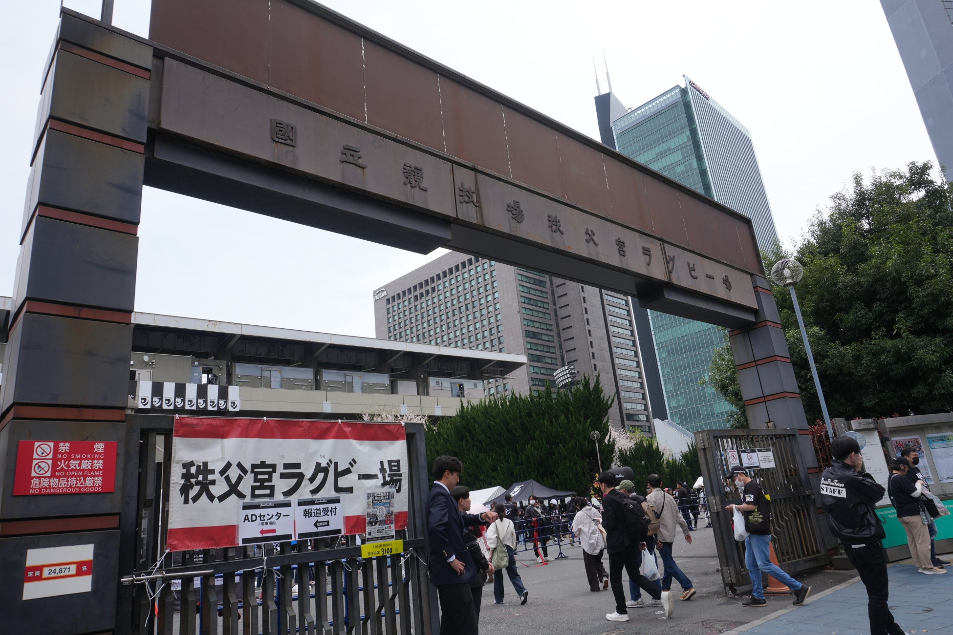 イッツコムが、サステナビリティパートナーとしてリコーブラックラムズ東京「ユニバーサルデー」を特別番組に