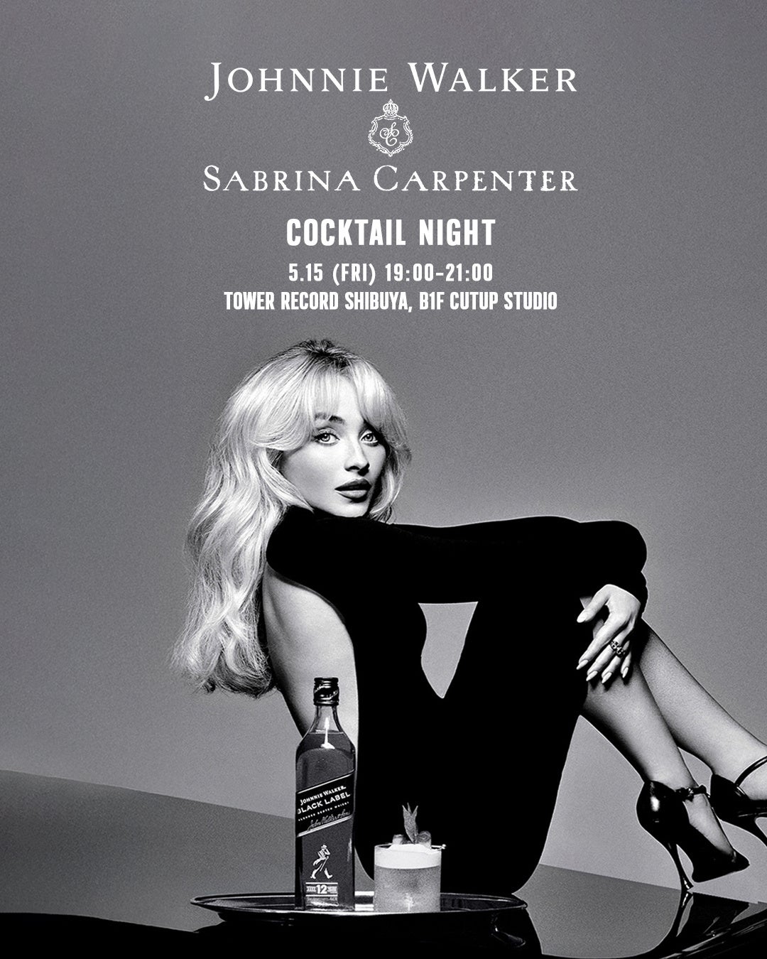 サブリナ・カーペンター、誕生日記念イベント「JOHNNIE WALKER × Sabrina Carpenter Cocktail Night」　5月15日（金）タワーレコード渋谷店にて開催！