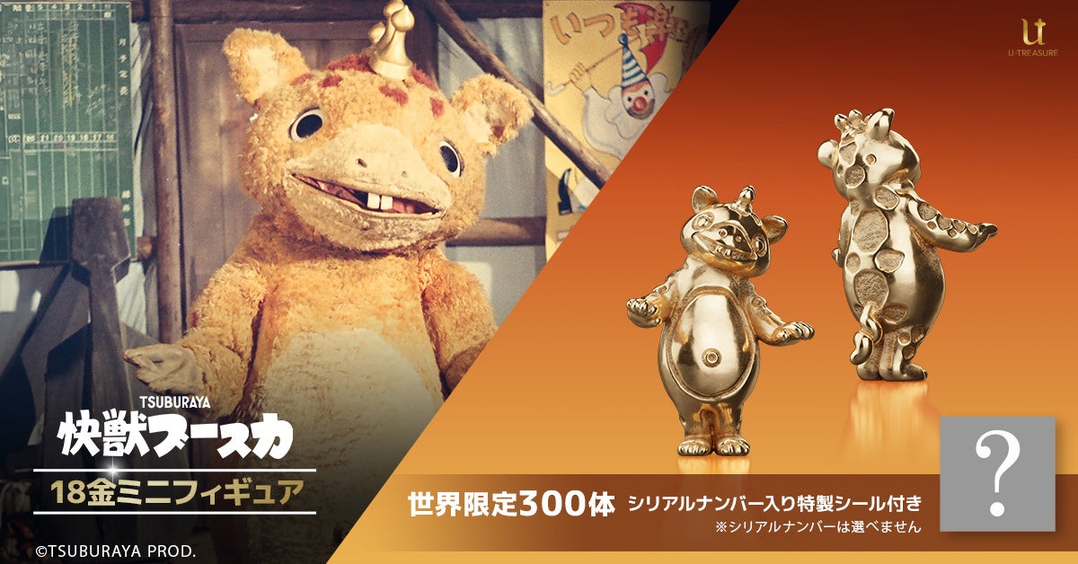 新作オリジナルミュージカル『ニコラ・テスラ ～エジソンが恐れた孤高の天才～』公演情報＆チケット販売詳細決定【5月23日(土)から最速抽選先行開始】