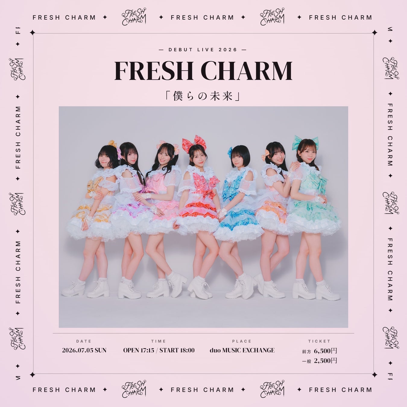 市川美織プロデュースアイドルグループ「FRESH CHARM」デビューライブ開催決定！ 7月5日（日）duo MUSIC EXCHANGE！