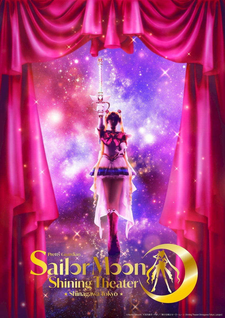 美少女戦士セーラームーン-Shining Theater Shinagawa Tokyo-〝五十嵐LINDA渉〟がビジュアルアート・シアターデザインをディレクション
