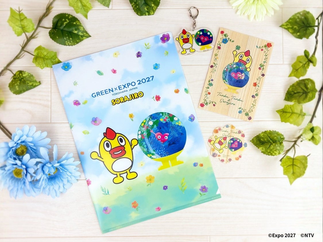 GREEN×EXPO 2027 公式ライセンス商品 大人気お天気キャラクターそらジローとトゥンクトゥンクのコラボレーションが実現！天然木ポストカードなど、注目のアイテムが5月13日（水）より発売開始