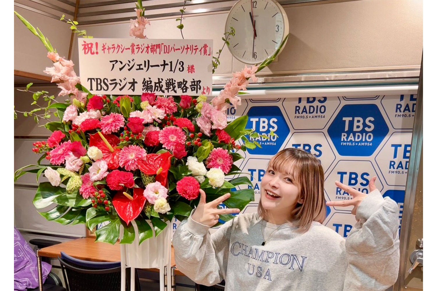 【第63回ギャラクシー賞受賞】いま最も熱いパーソナリティ・アンジェリーナ1/3、5/24開催のイベントで楳図かずお先生とのコラボグッズ販売