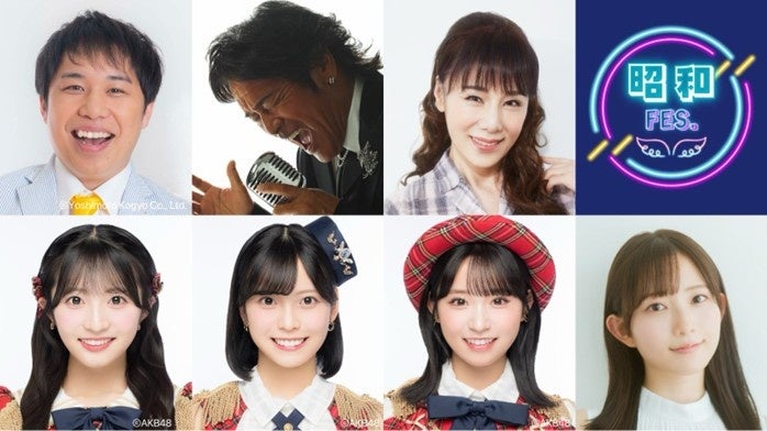 昭和の名曲をフルオーケストラで彩る音楽祭『昭和101年シンフォニック歌謡祭』 5月30日（土）開催決定！