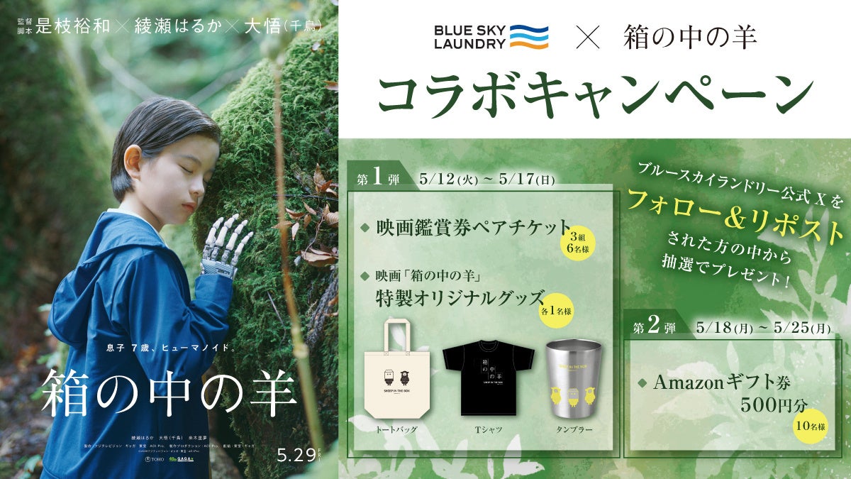 新宿二丁目から世界へ―レスリー・キーが撮る「生き方としての美」 ミスユニバース審査員の女医が体現する、新たな美の価値観