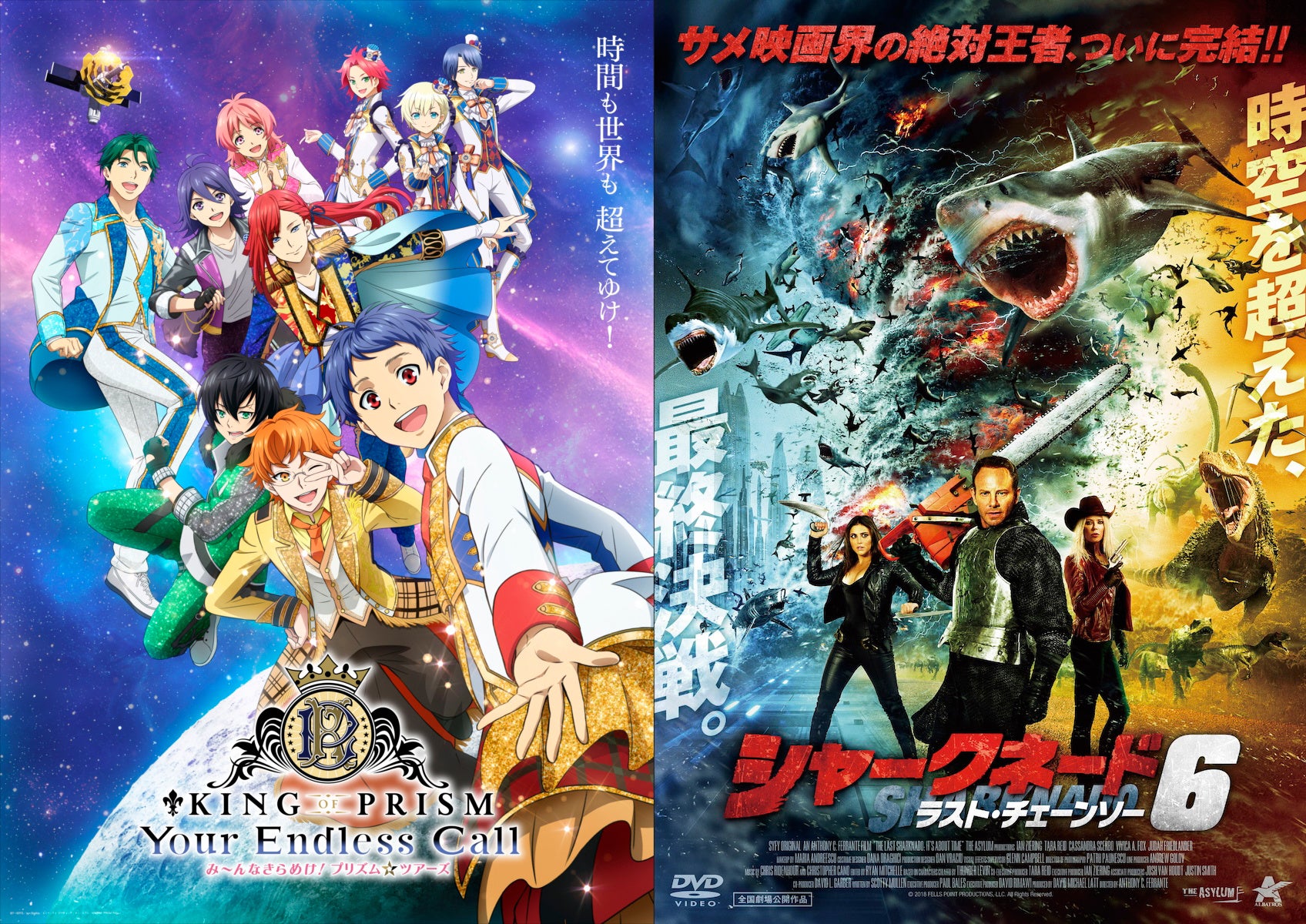 6月は元ちとせ＆河村隆一！「BS10プレミアム独占ライブ ビルボードライブ コレクション」