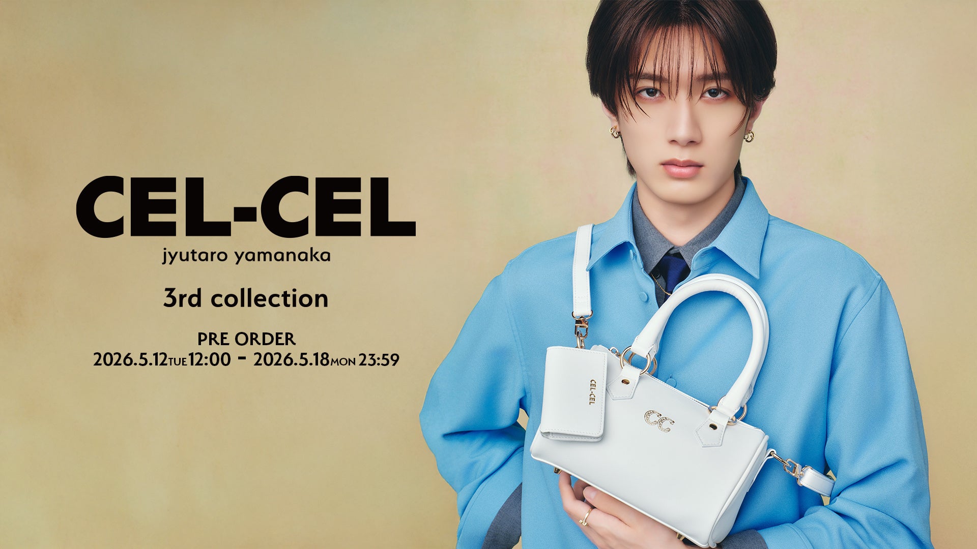 山中柔太朗のプロデュースブランド「CEL-CEL」から新コレクションをリリース｜ブランド名を象徴する「C」のモチーフが基調となったアクセサリーやブランド初の“バッグ”も登場！