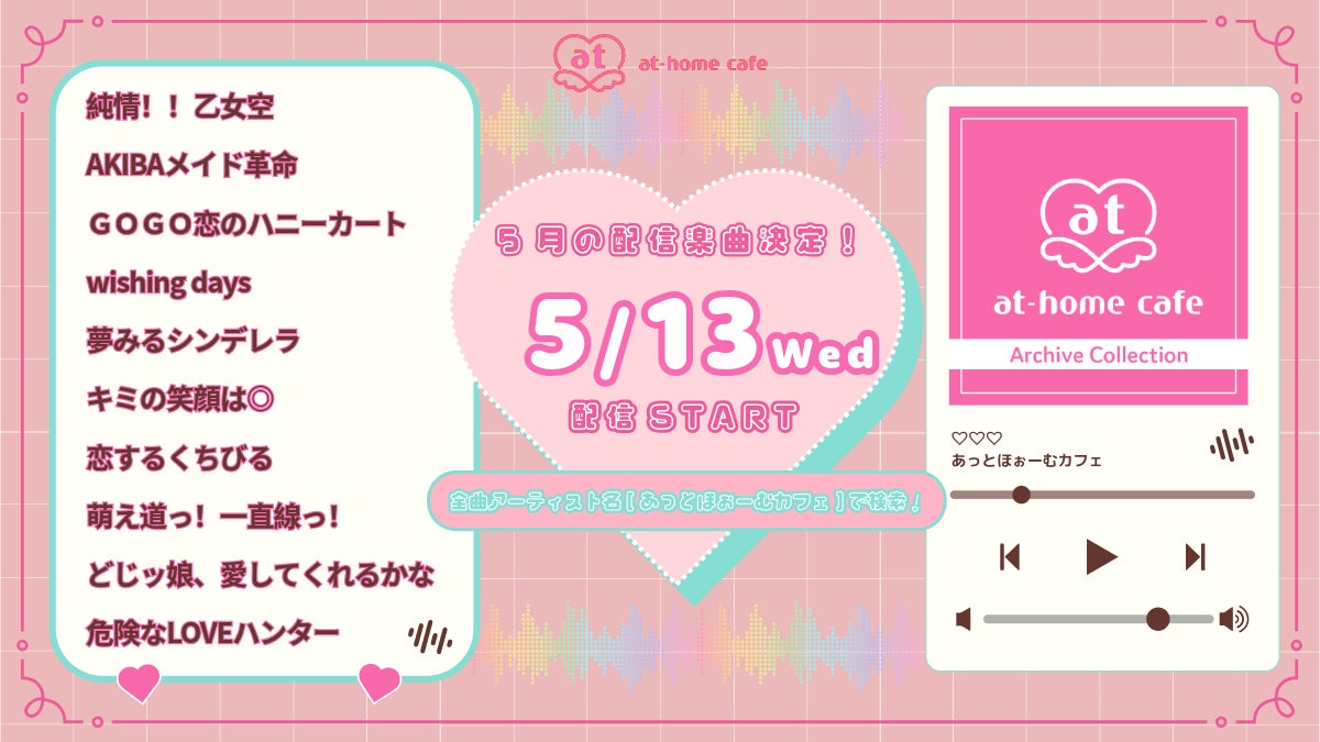 【アクションチャンネル × 日活】期間限定コラボ企画「永久保存版！日活アクション特集」5月＜原田芳雄と松田優作特集＞＜渡哲也特集＞