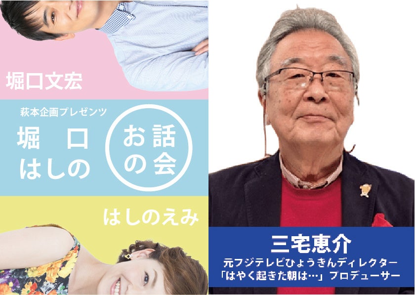 LuckyFes’26 最終出演者発表、石井竜也、神はサイコロを振らない、黒夢、湘南乃風、TUBE、Penthouseら10組が決定！4日間4ステージで合計114組出演へ。最終先行チケットも発売開始！