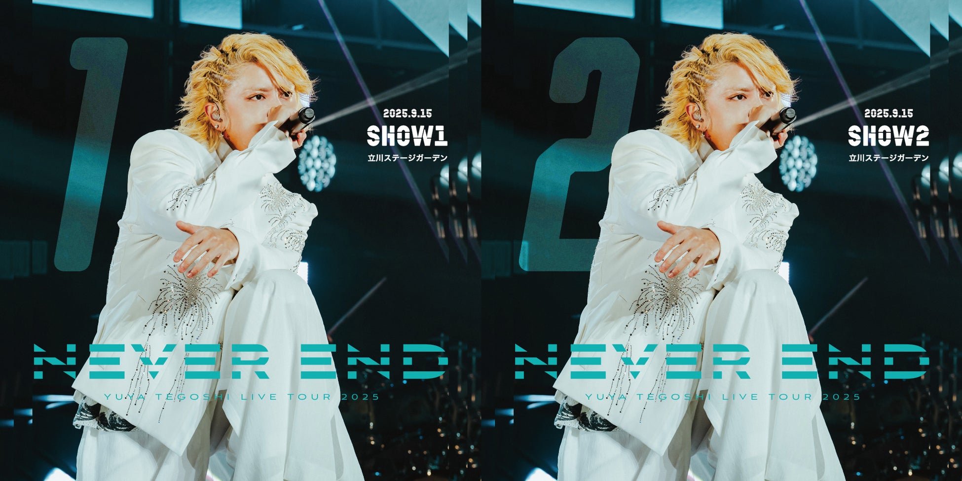 「手越祐也 LIVE TOUR 2025 NEVER END」Blu-ray&DVDそしてライブ音源も配信リリース！昨年のツアー、この作品の魅力、加えて本年度のツアーへの思いを語った