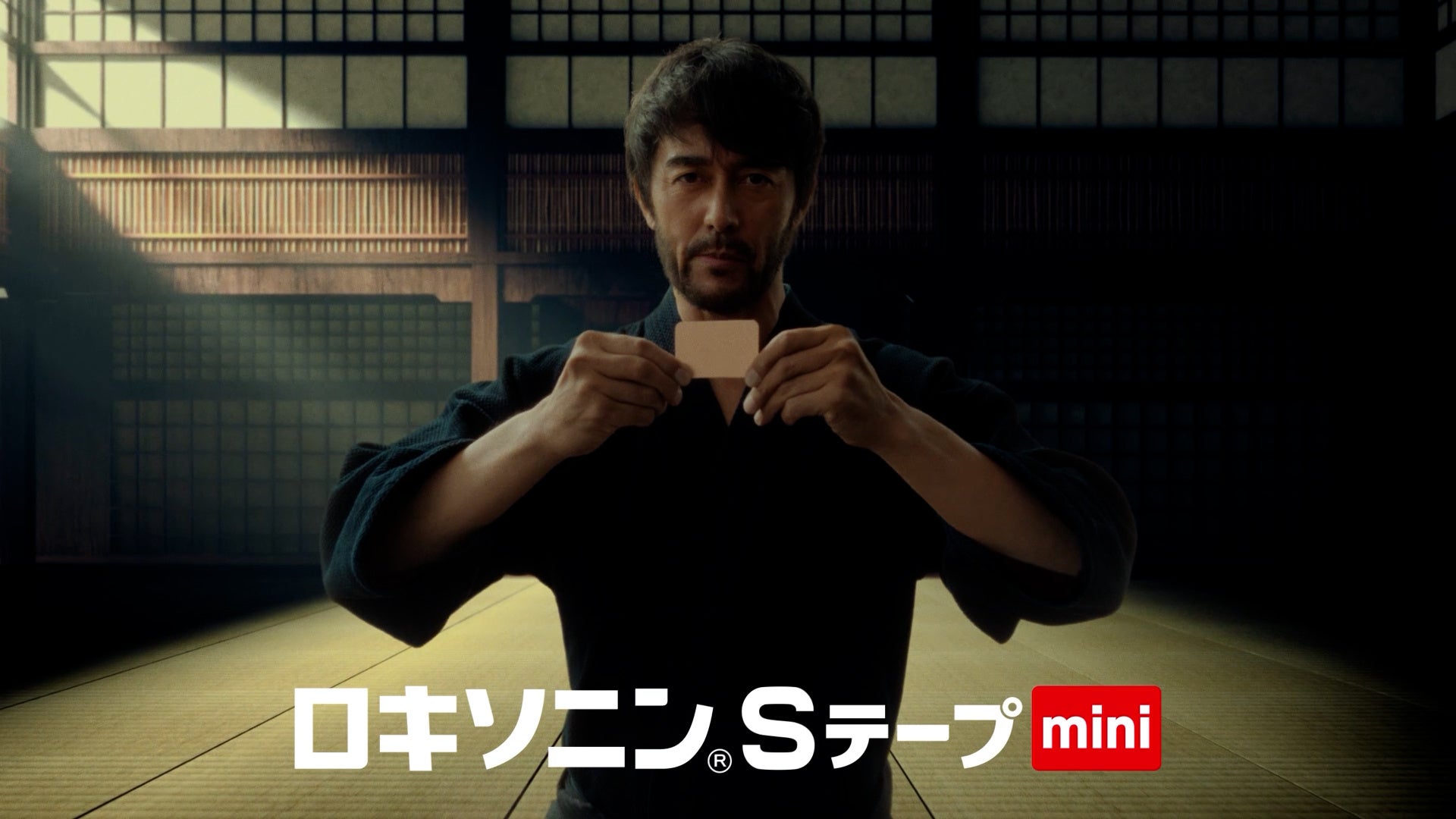 貼り方いろいろ「ロキソニン®Sテープmini」新発売　阿部寛さんが“伝説の貼り師”として痛みのポイントにジャストサイズな貼り技奥義を披露！