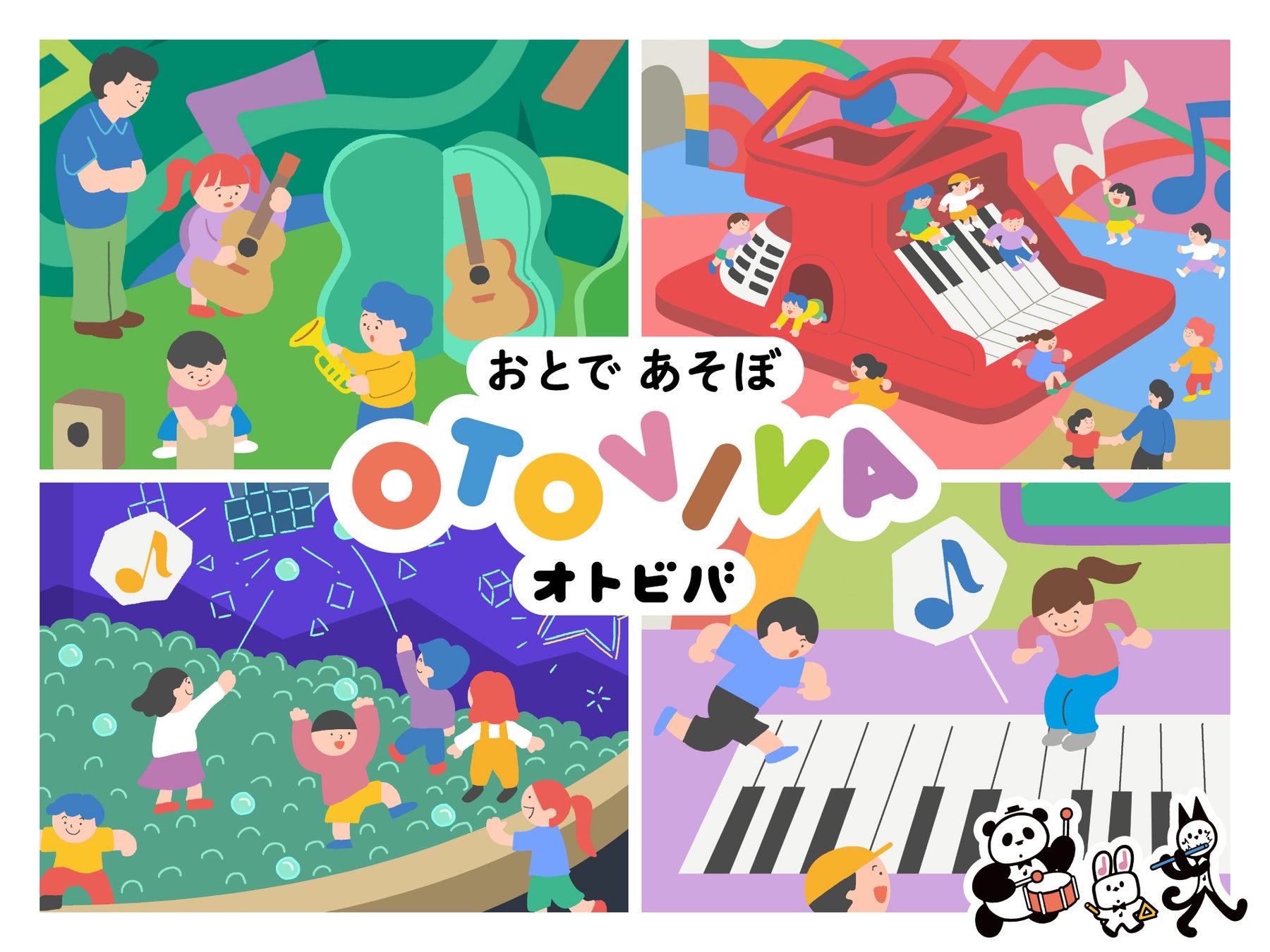 「オトビバ ららぽーと甲子園店」メディア向け内覧会を開催