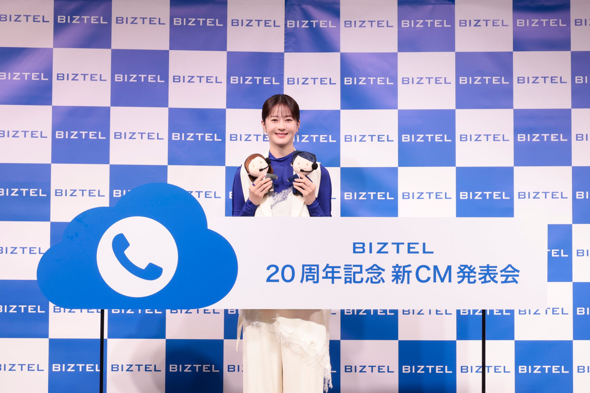 BIZTELのCMに3度目の出演となる「松本若菜さん」が登場『 BIZTEL 20周年記念 新CM発表会 』