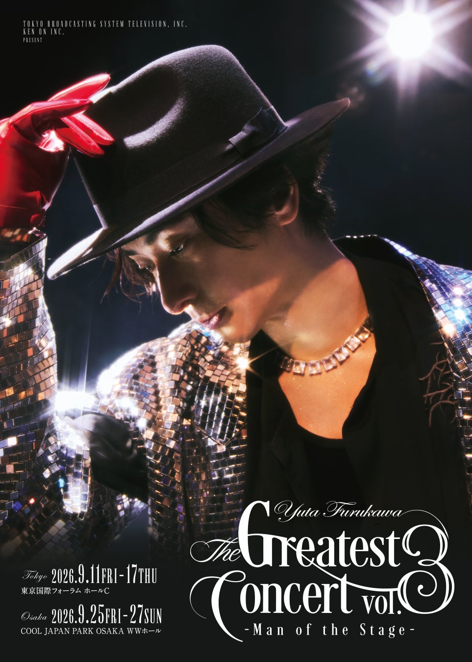 古川雄大 The Greatest Concert vol.3-Man of the Stage-』多彩な日替わりゲストが決定！＆メインビジュアル解禁！