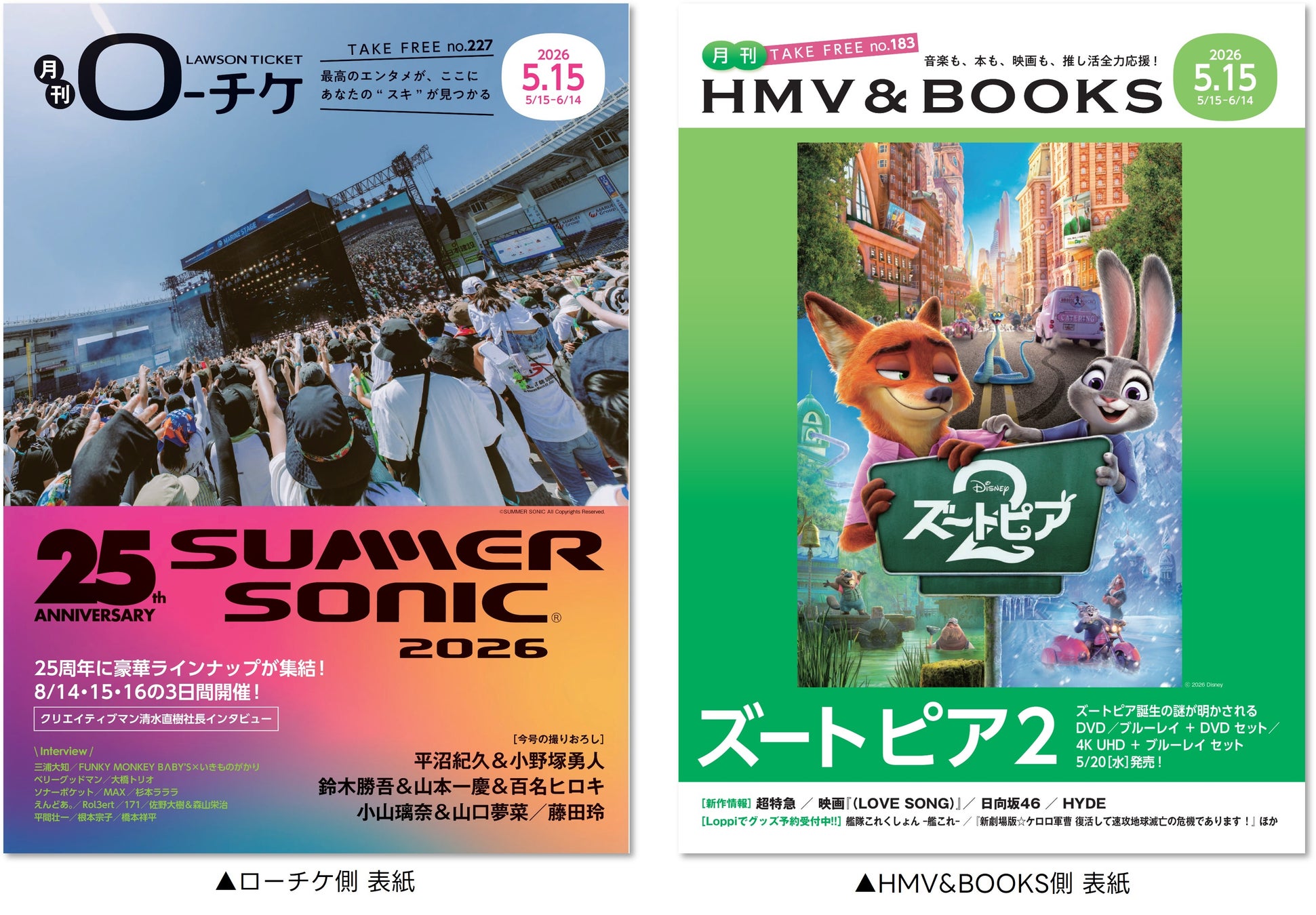 『KIRYU FESTIVAL 2026 MUSIC & CULTURE』第3弾のアーティスト発表！七尾旅人 、birdをはじめ計7組のアーティストの追加出演が決定