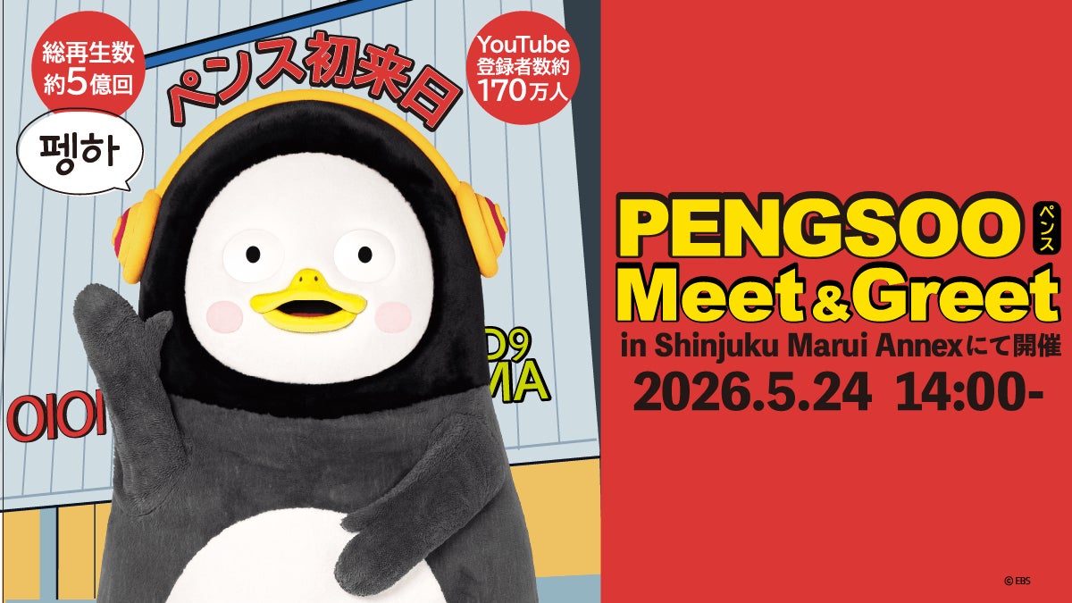 あの名作を吹替音声で…【吹替シネマCLASSICS ２nd】2026年8月よりリリース決定！前期となる全6タイトルを発表！応募者全員プレゼントキャンペーンも実施！