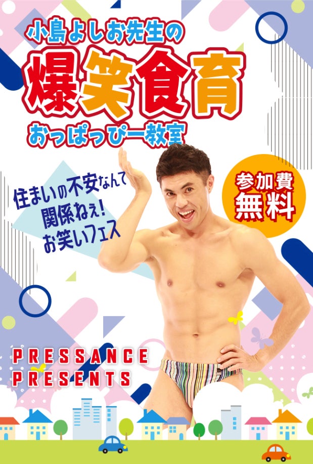 「BLISSTIA SUITES & RESORT 沖縄恩納村」公式アンバサダーに元タカラジェンヌ 十碧れいや、和海しょうが就任！