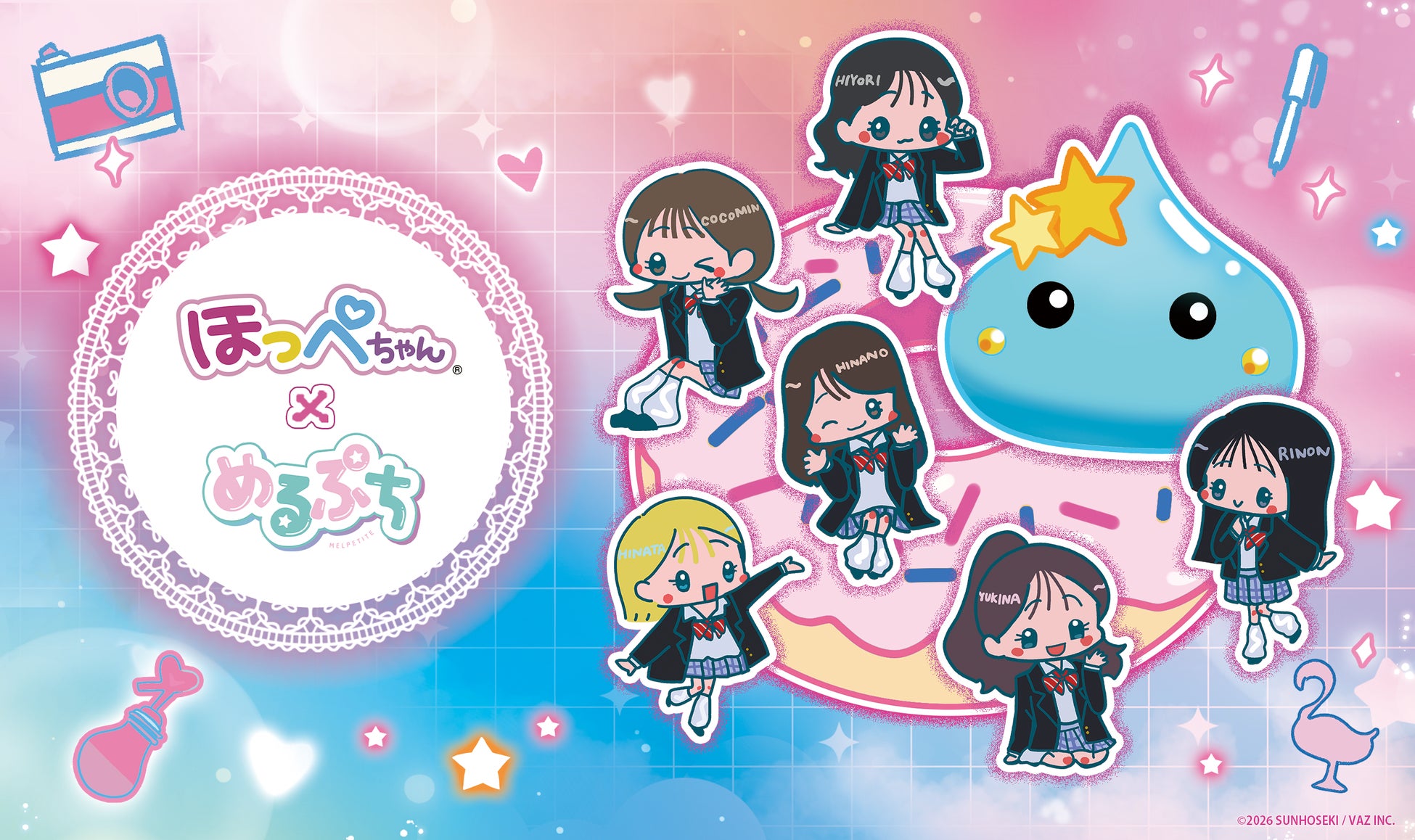 めるぷちとほっぺちゃんがコラボ！ここみんプロデュース渋谷イベント開催。渋谷を拠点に世代を超えてKAWAIIをアップデート！