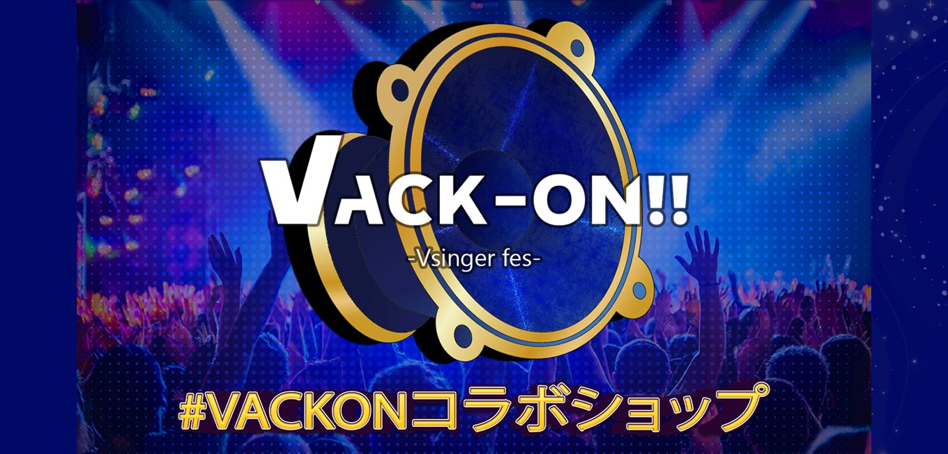 VACK ON!!×UP-Tコラボショップオープン！