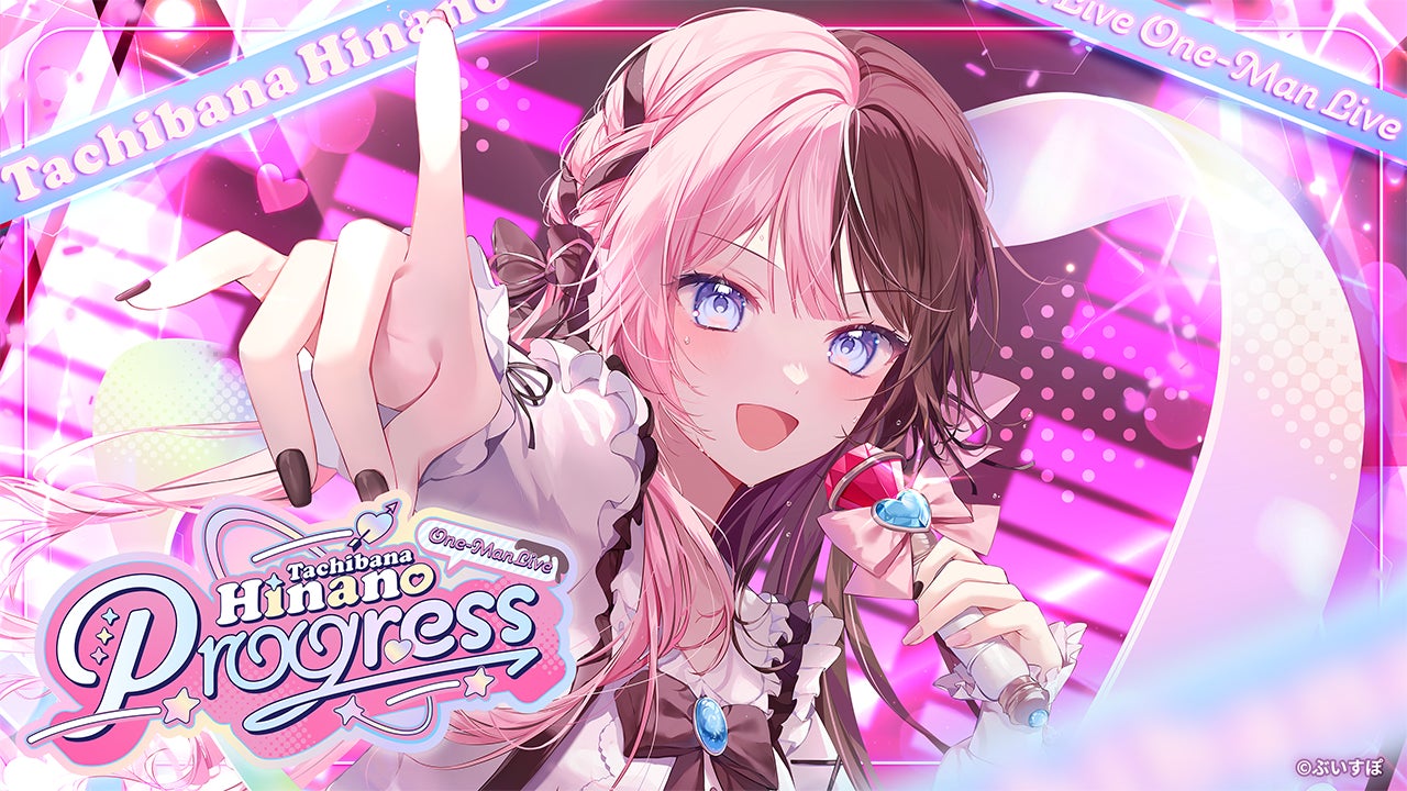 橘 ひなの、初のワンマンライブ『Tachibana Hinano One-Man Live Progress』詳細情報を一挙解禁！
