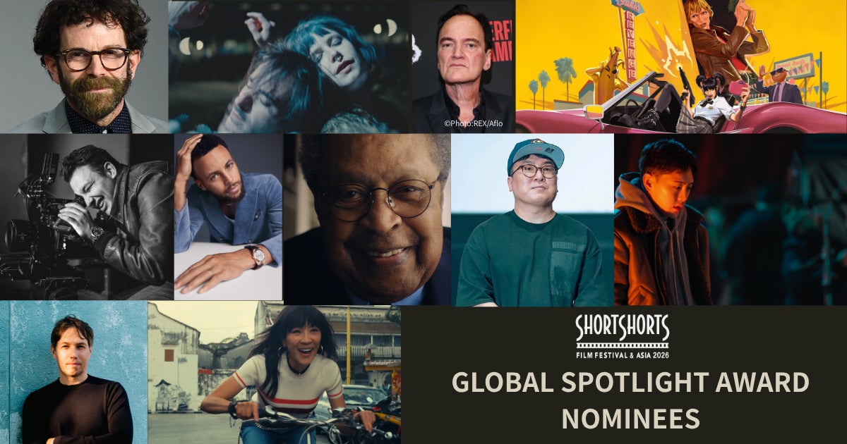タランティーノ、SHINeeオンユ、ステフィン・カリーらの ショートフィルムがノミネート！SSFF & ASIA 2026「Global Spotlight Award」ファイナリストを発表