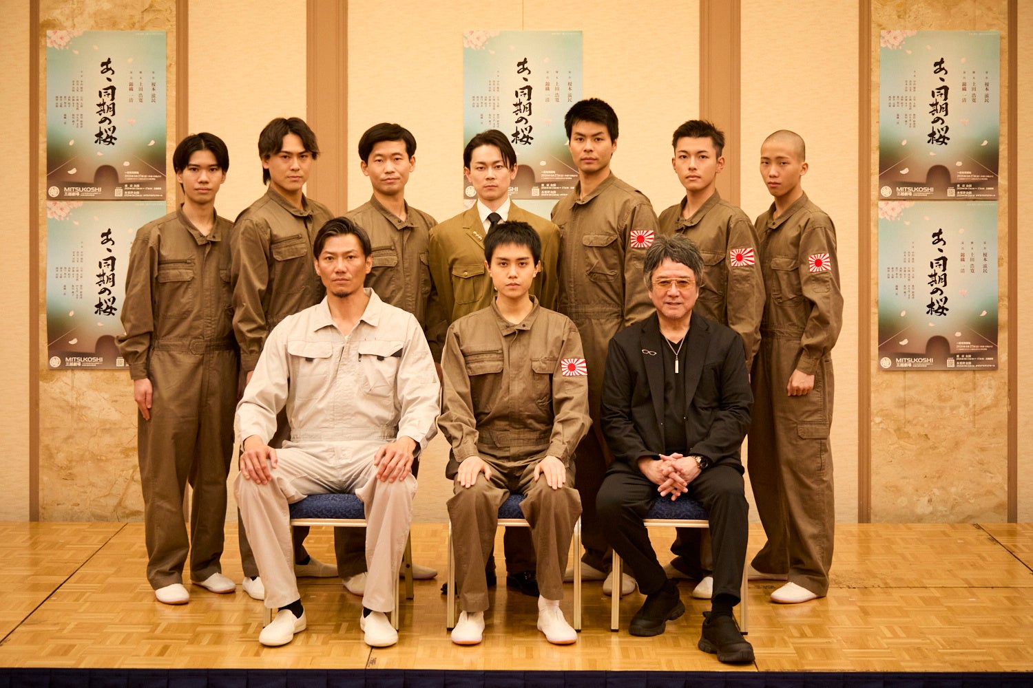 錦織一清演出！中山脩悟初舞台・初主演！不朽の名作　舞台『あゝ同期の桜』記者発表会レポート