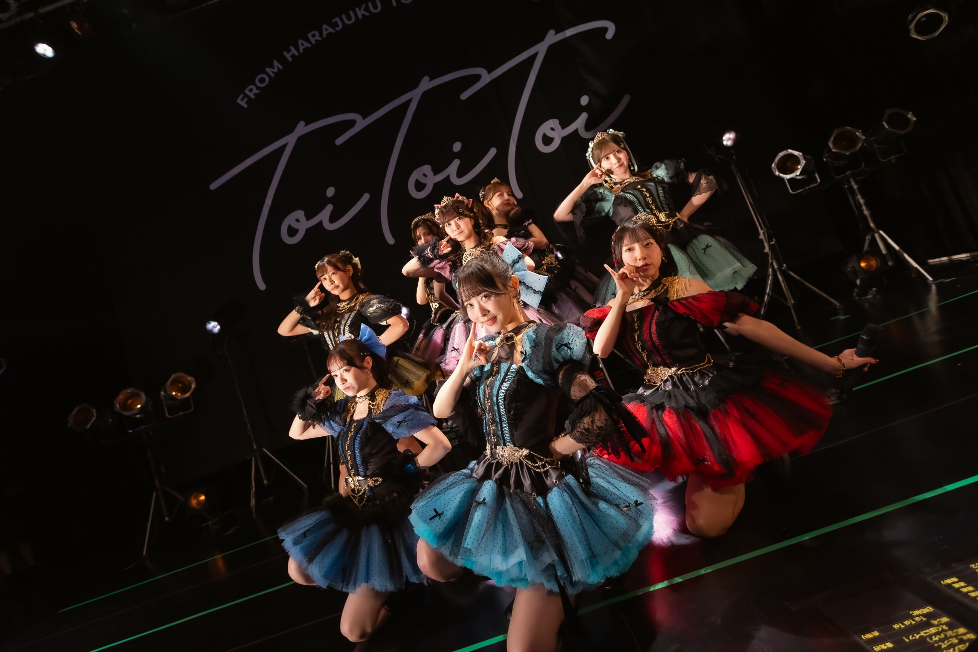 Toi Toi Toi、8人体制“完全体”で迎えたデビュー1周年公演完遂　新曲2曲＆新衣装披露で2年目へ「エンジン全開！」「8人にしかできない物語を作りたい」