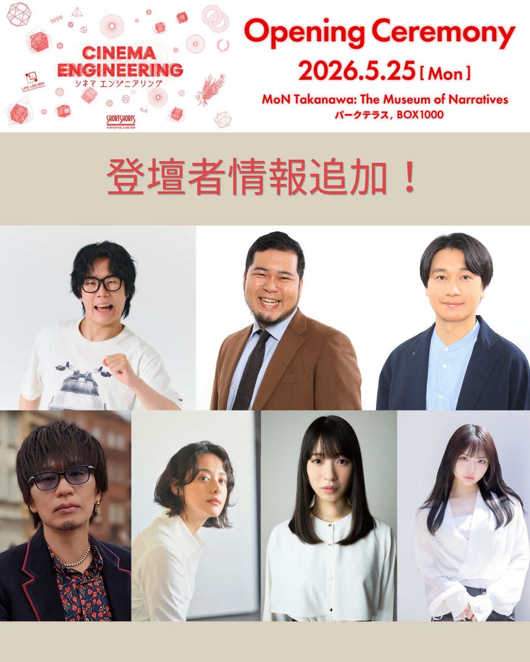 雷光炎舞かぐづち【伊東の海を幻想的に染め上げる炎と光のエンターテイメント】USAMIフェス2026