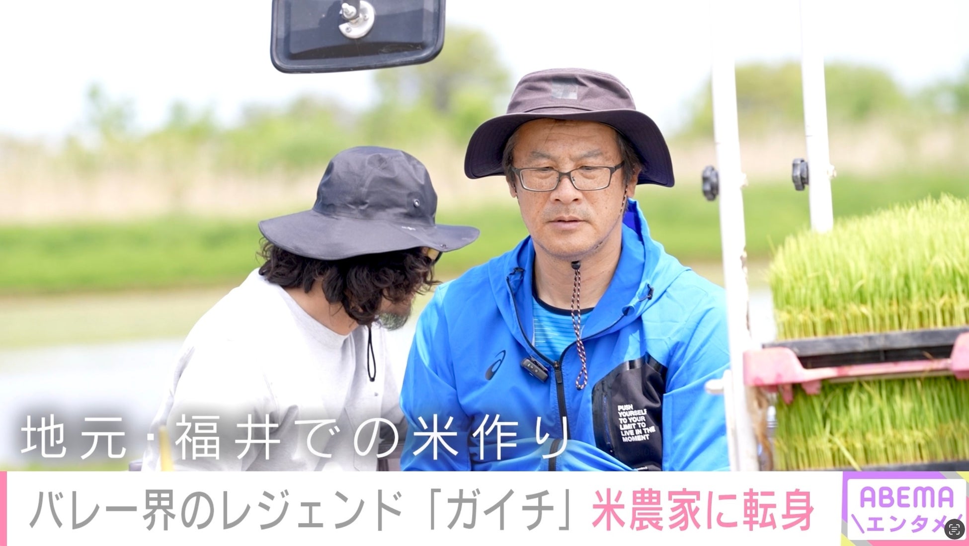 「収入は大いに下がった」日本を率いた名将・中垣内祐一、還暦を前に選んだ“米農家”への道絶大な人気も「自分はもう終わってる人」…過去の栄光に固執しないバレー界レジェンドの生き様