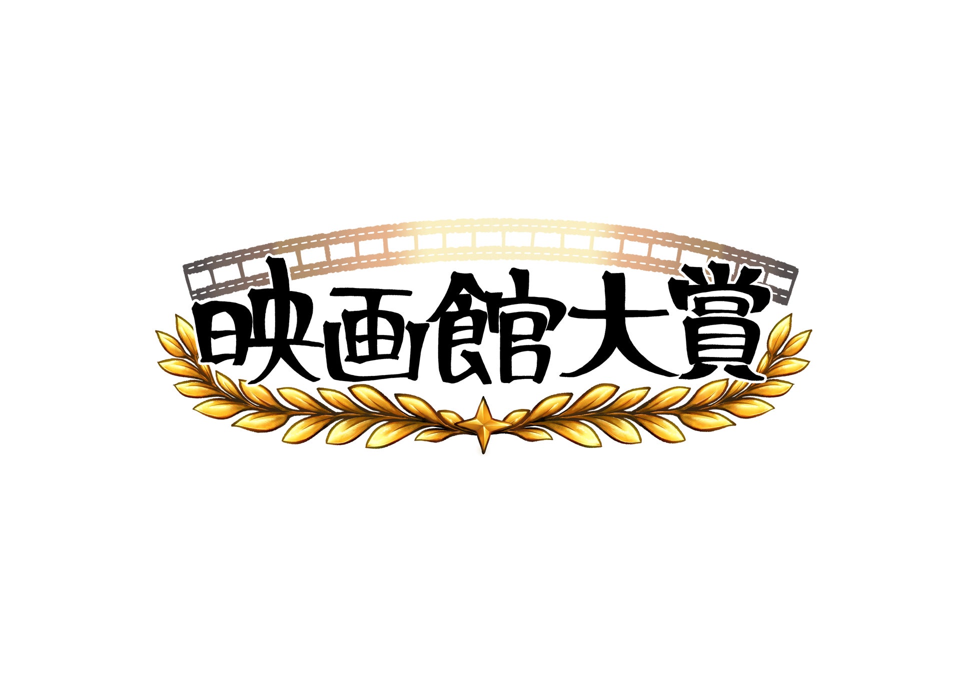 全国の映画館スタッフが選んだ”本当に映画館で観てほしい”作品がスクリーンに帰ってくる『国宝』『劇場版「鬼滅の刃」無限城編 第一章 猗窩座再来』『罪人たち』『ウィキッド ふたりの魔女』映画館で再上映決定