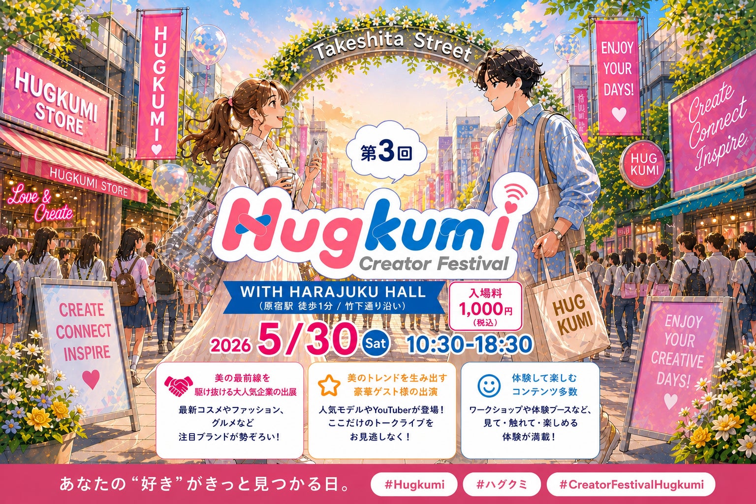 【公演レポート】神楽坂 街歩きイマーシブシアター『記憶の質屋 ほの灯り堂』終演 全122公演 延べ2247名を動員