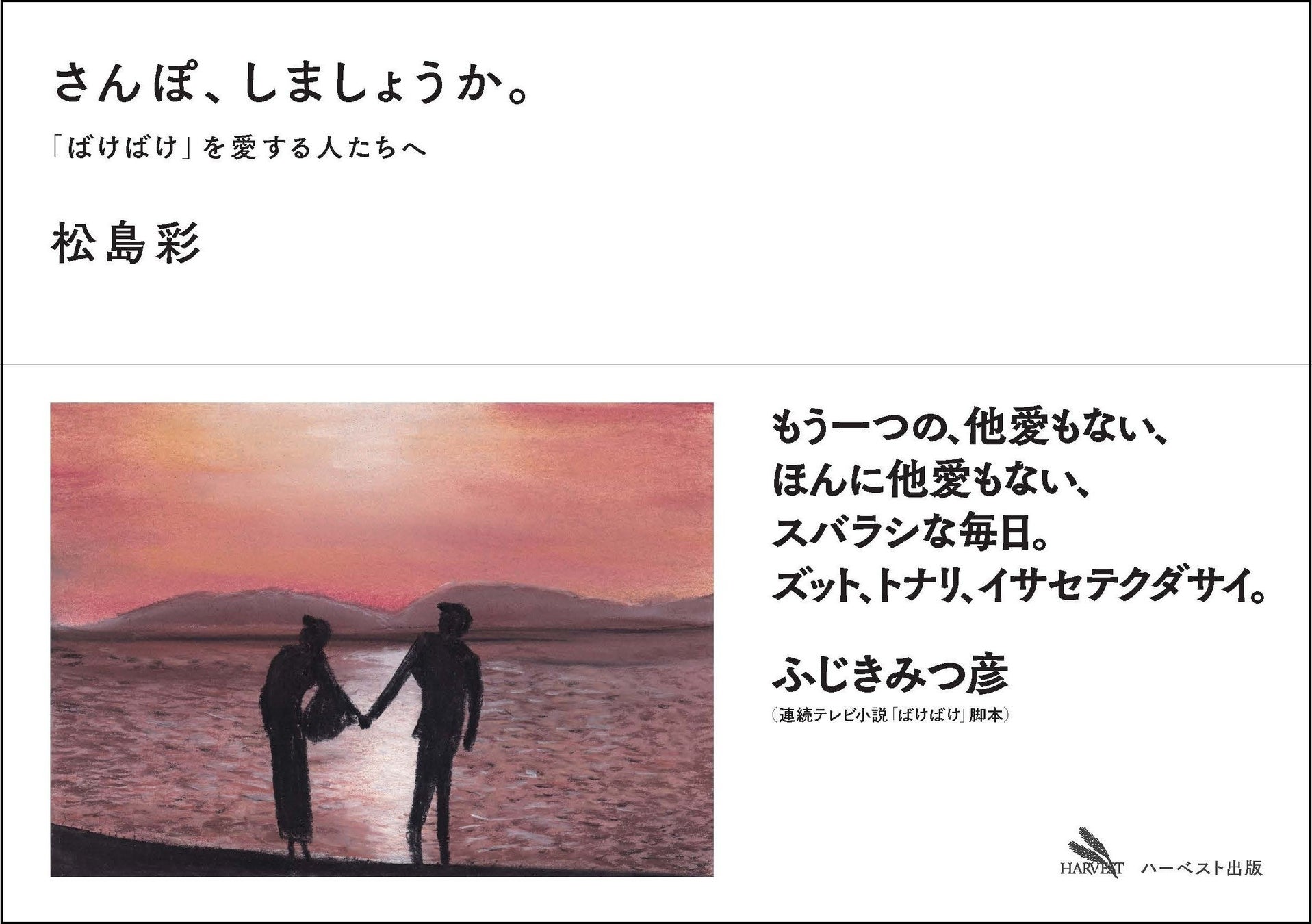 メルボルンとシドニーの大規模音楽フェスに日本のアーティスト出演決定